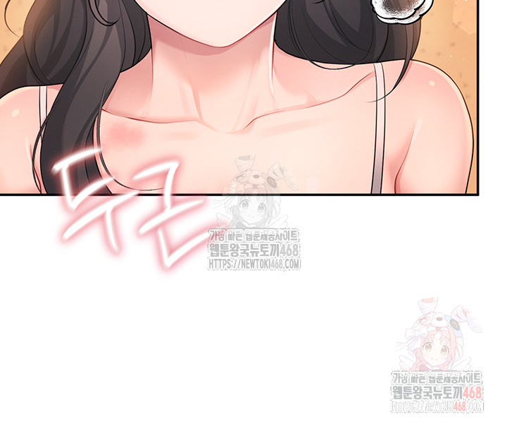 Wireless Onahole Raw - Chapter 19 [photo 15] - MangaPorn