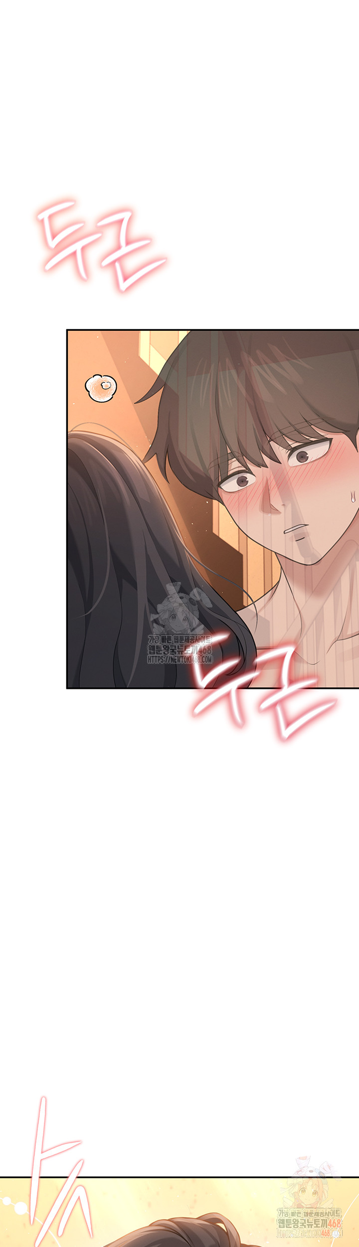 Wireless Onahole Raw - Chapter 19 [photo 16] - MangaPorn