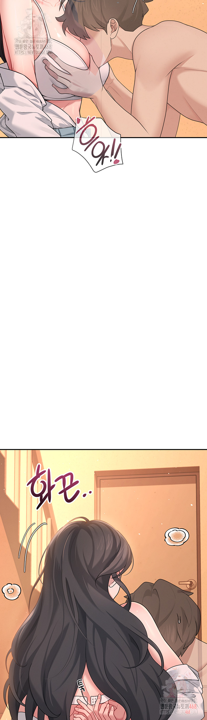 Wireless Onahole Raw - Chapter 19 [photo 20] - MangaPorn