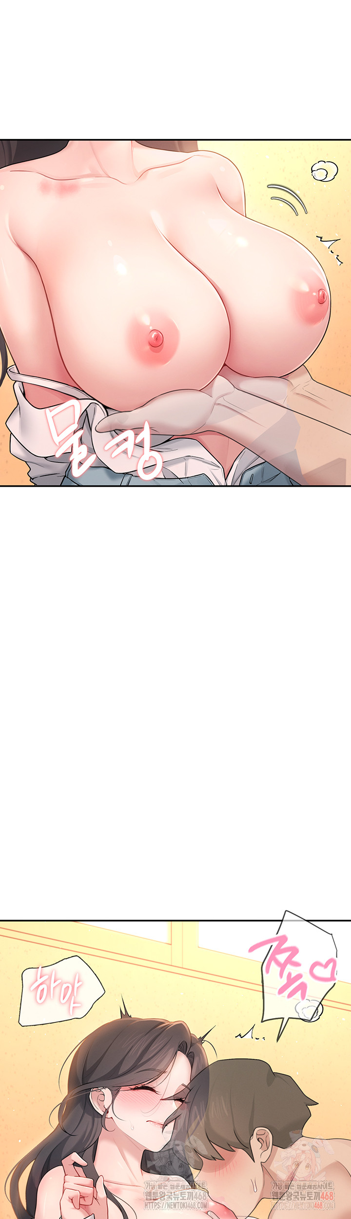 Wireless Onahole Raw - Chapter 19 [photo 24] - MangaPorn