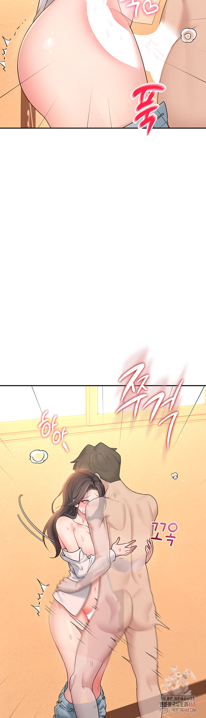 Wireless Onahole Raw - Chapter 19 [photo 42] - MangaPorn