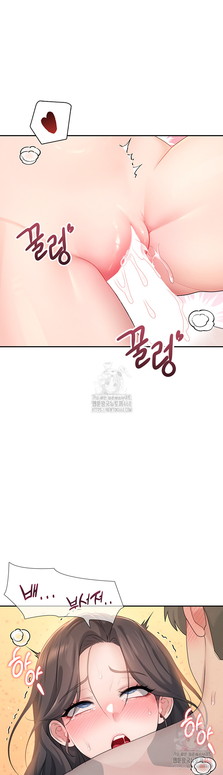 Wireless Onahole Raw - Chapter 19 [photo 55] - MangaPorn