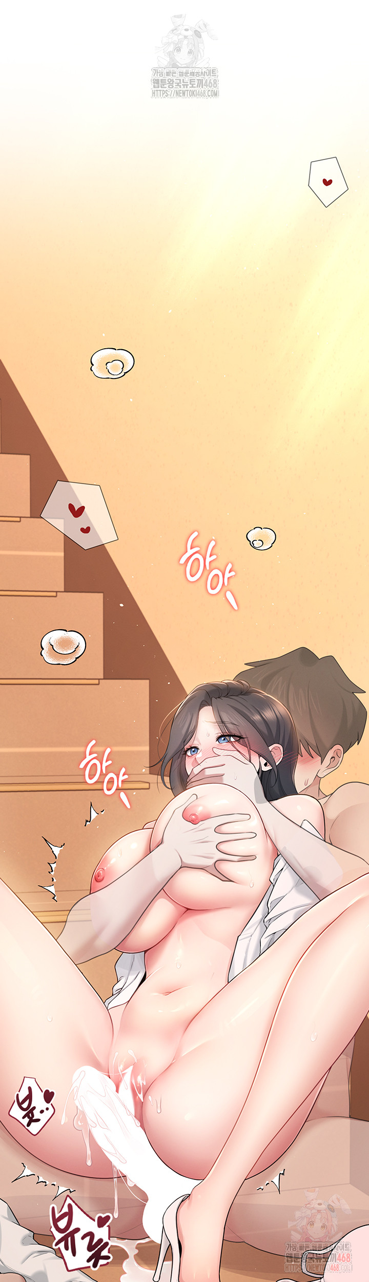 Wireless Onahole Raw - Chapter 19 [photo 62] - MangaPorn