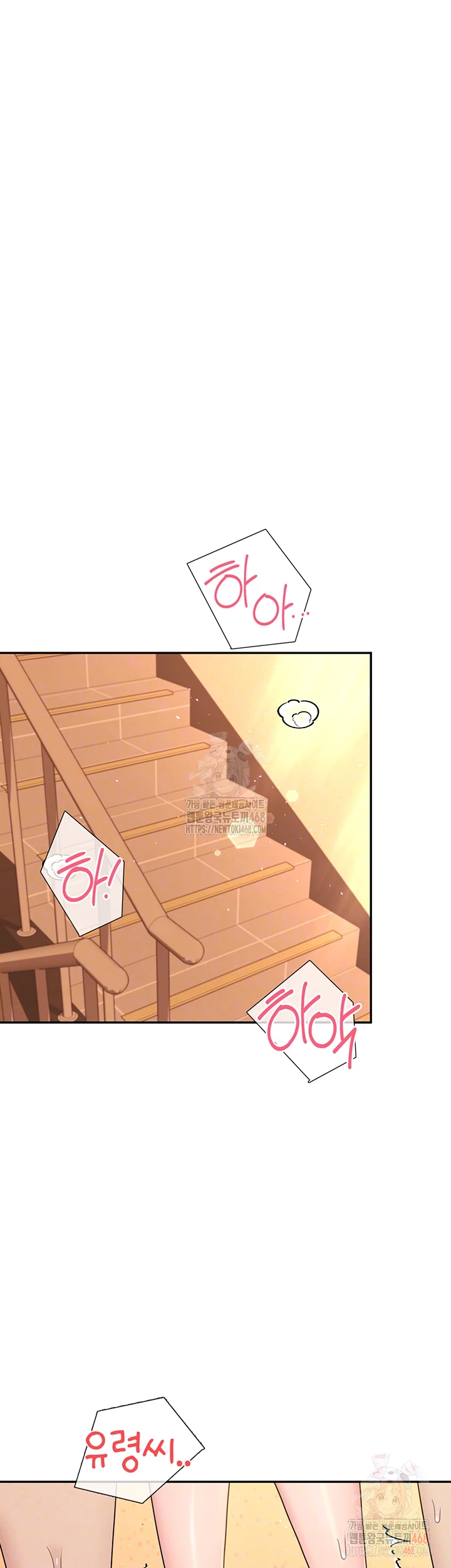 Wireless Onahole Raw - Chapter 19 [photo 9] - MangaPorn