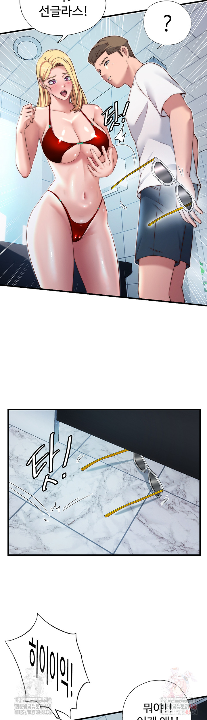 A Situation Full of Erections Raw - Chapter 18 [photo 28] - MangaPorn