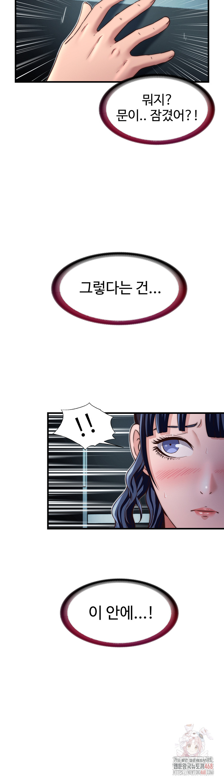 A Situation Full of Erections Raw - Chapter 18 [photo 40] - MangaPorn