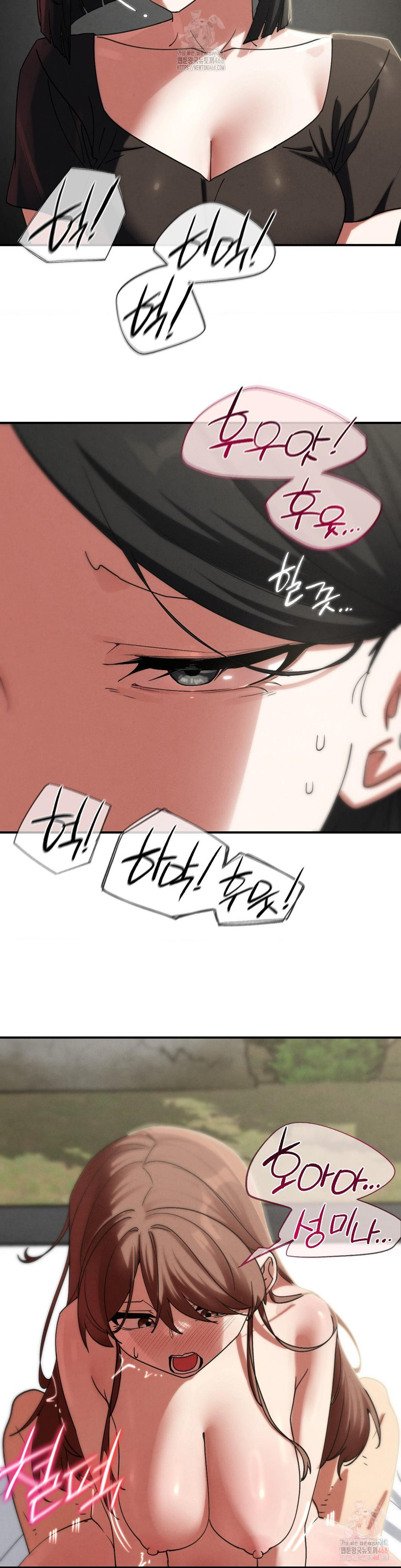 Seniors of Class 5 Raw - Chapter 110 [photo 11] - MangaPorn
