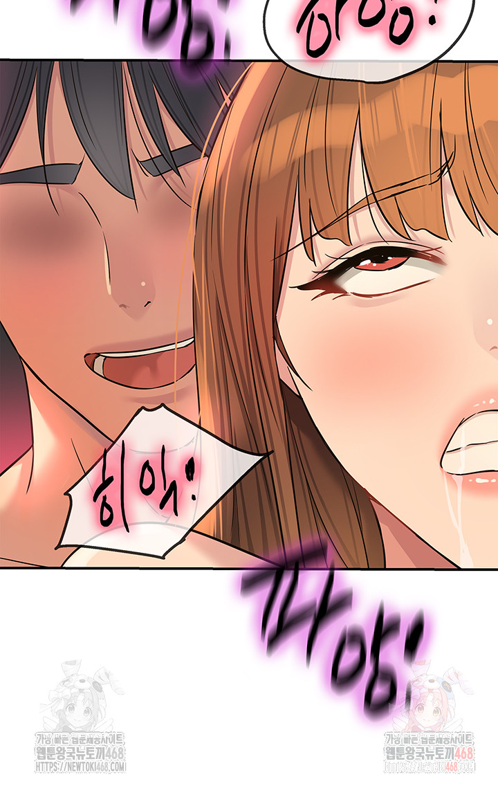 The Shop of Pleasure Raw - Chapter 127 [photo 30] - MangaPorn