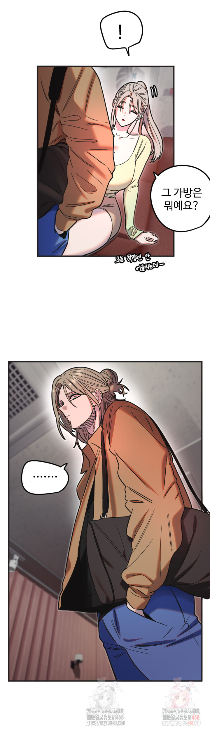 Manitto Raw - Chapter 39 [photo 10] - MangaPorn