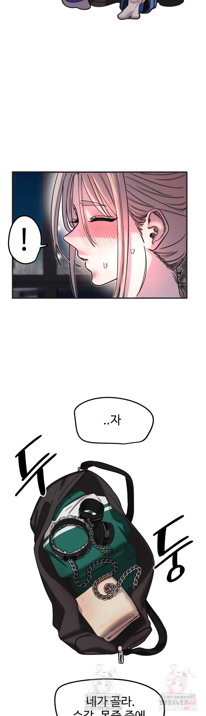 Manitto Raw - Chapter 39 [photo 12] - MangaPorn