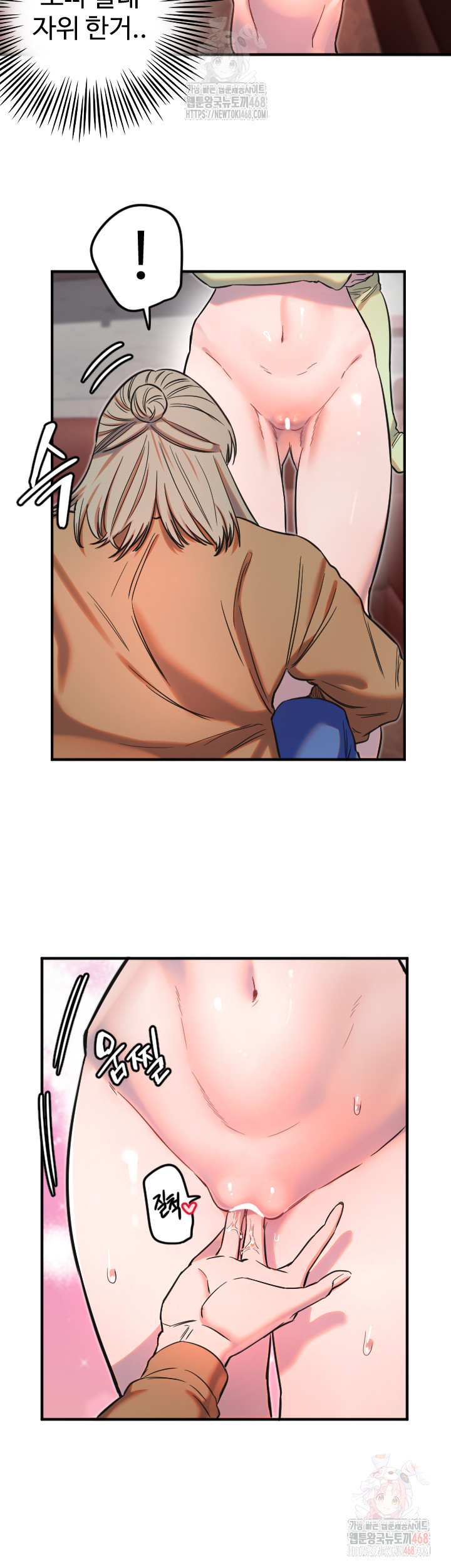 Manitto Raw - Chapter 39 [photo 17] - MangaPorn