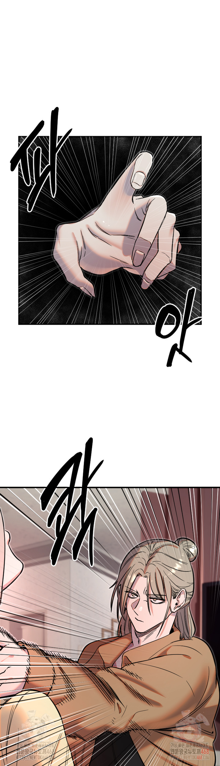 Manitto Raw - Chapter 39 [photo 19] - MangaPorn