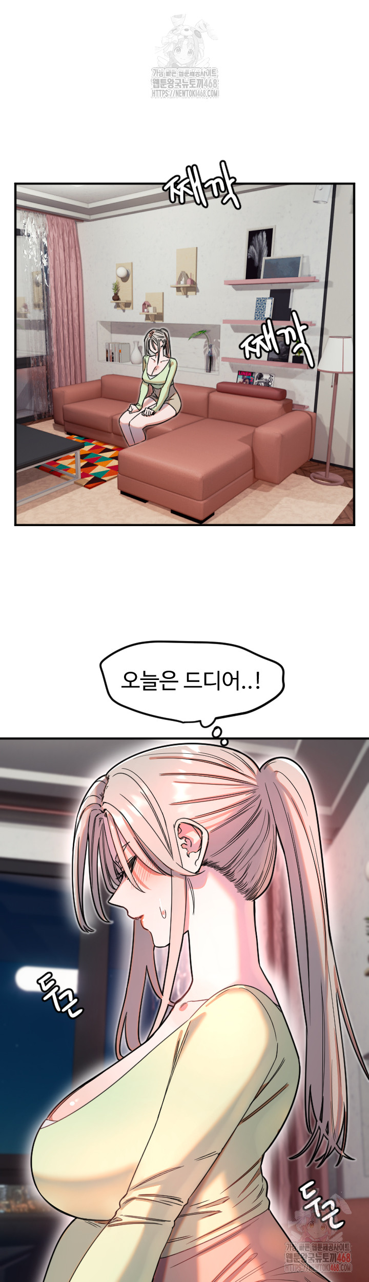 Manitto Raw - Chapter 39 [photo 2] - MangaPorn