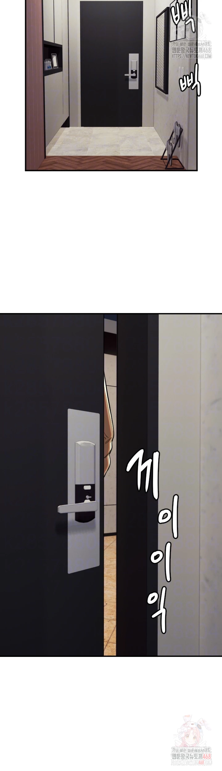 Manitto Raw - Chapter 39 [photo 4] - MangaPorn