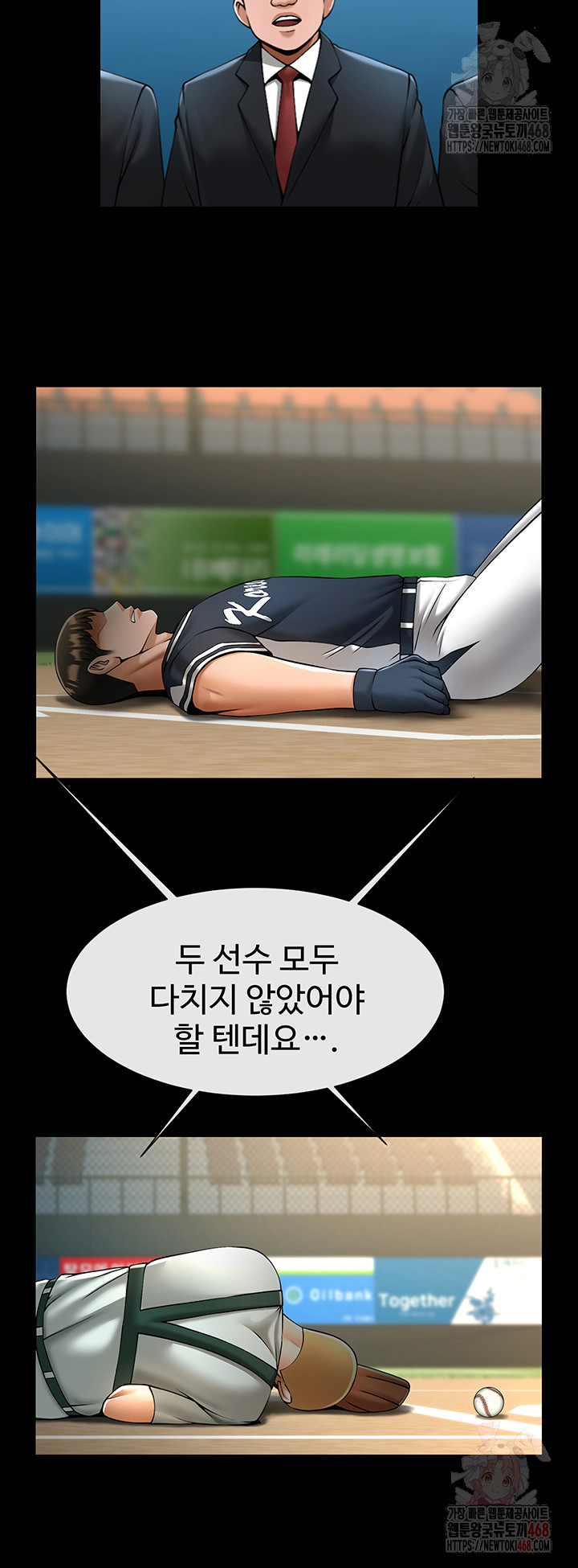 The Cheat Code Hitter Fucks Them All Raw - Chapter 80 [photo 23] - MangaPorn