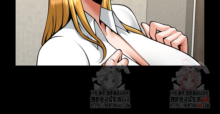 The Cheat Code Hitter Fucks Them All Raw - Chapter 80 [photo 39] - MangaPorn
