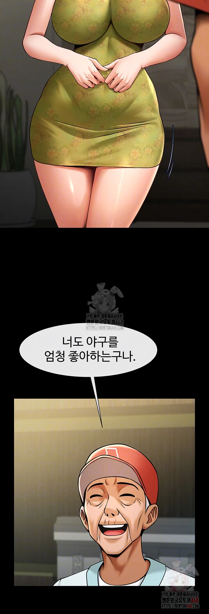 The Cheat Code Hitter Fucks Them All Raw - Chapter 80 [photo 9] - MangaPorn