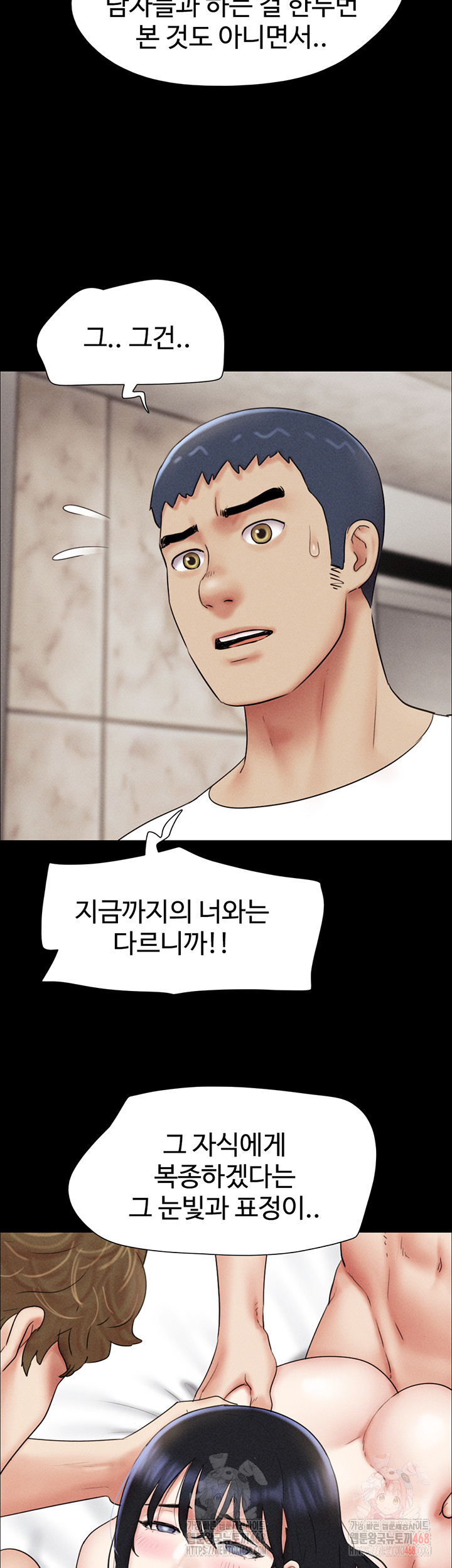 So-Eun Raw - Chapter 48 [photo 19] - MangaPorn
