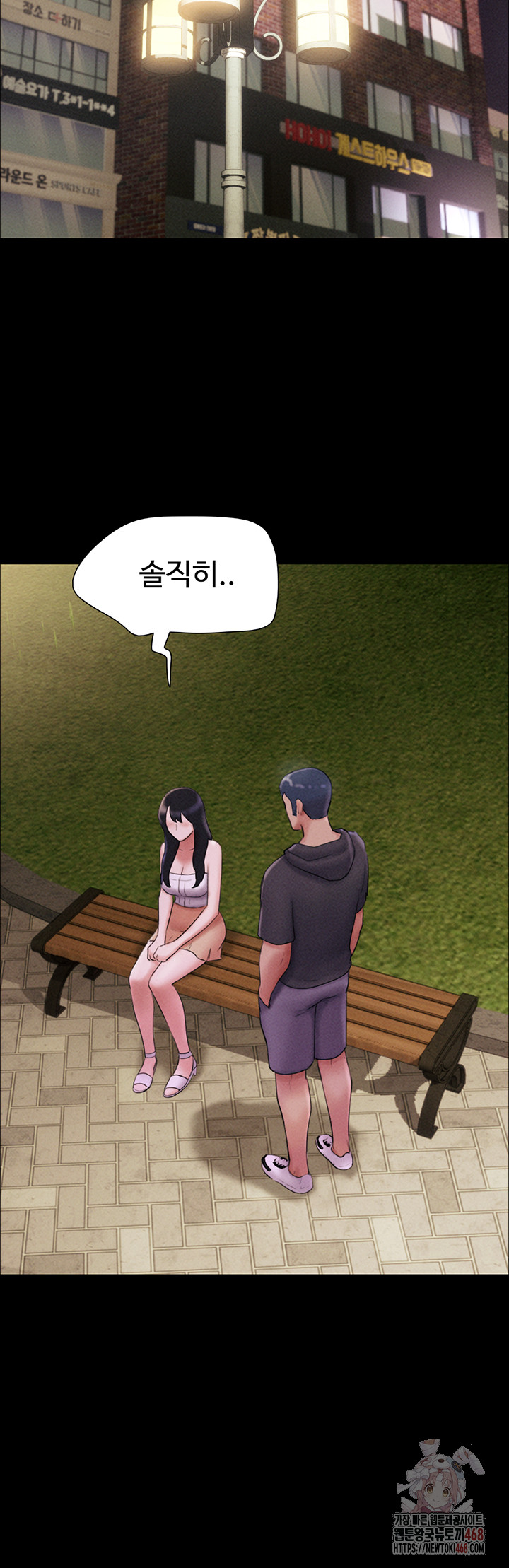 So-Eun Raw - Chapter 48 [photo 22] - MangaPorn