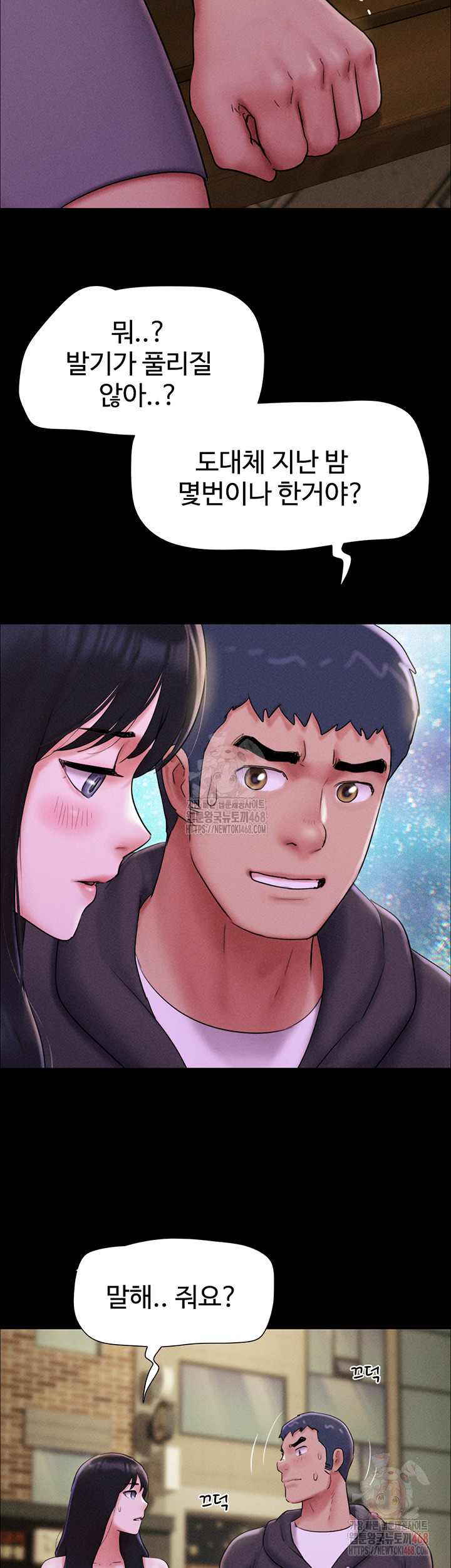 So-Eun Raw - Chapter 48 [photo 27] - MangaPorn