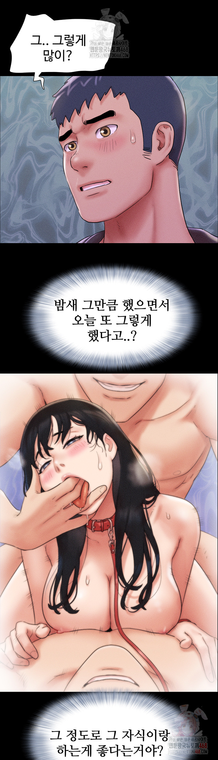 So-Eun Raw - Chapter 48 [photo 31] - MangaPorn