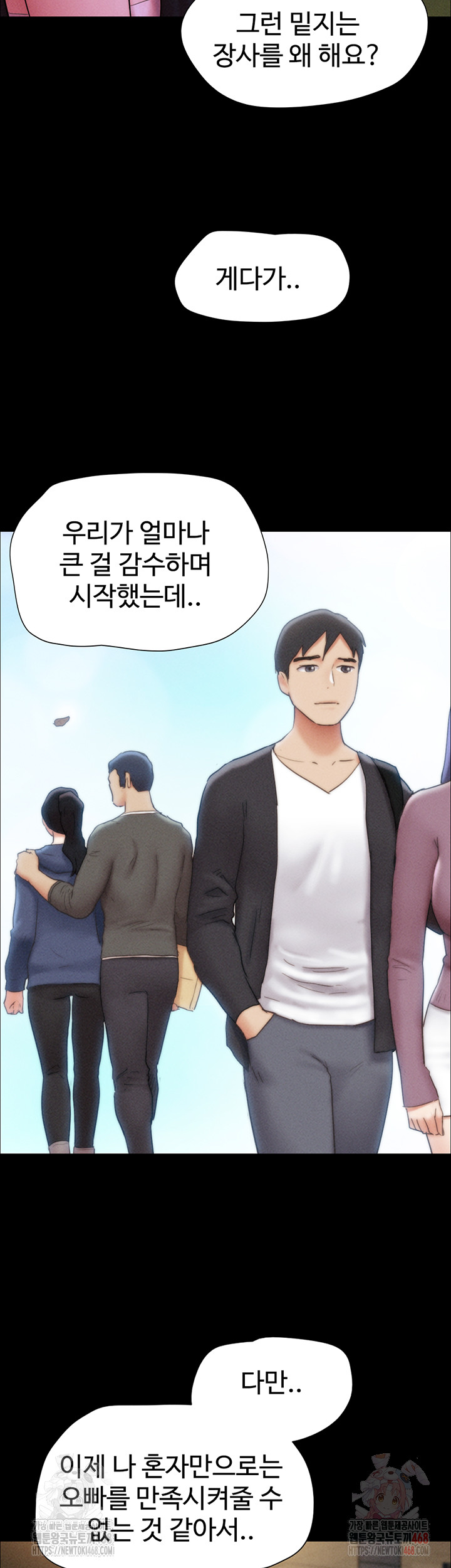 So-Eun Raw - Chapter 48 [photo 38] - MangaPorn