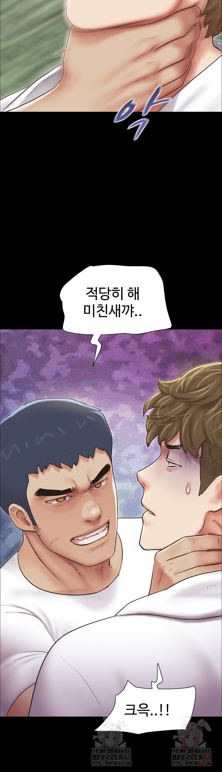 So-Eun Raw - Chapter 48 [photo 4] - MangaPorn