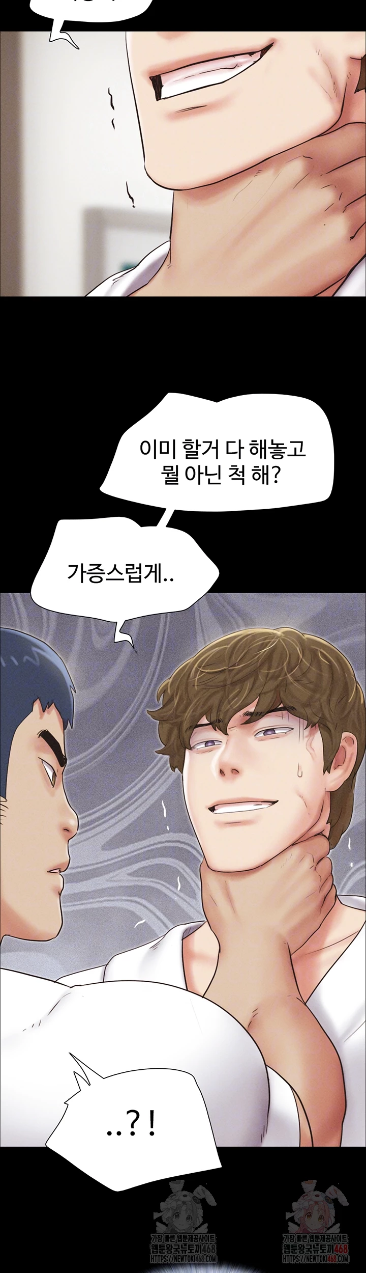 So-Eun Raw - Chapter 48 [photo 7] - MangaPorn