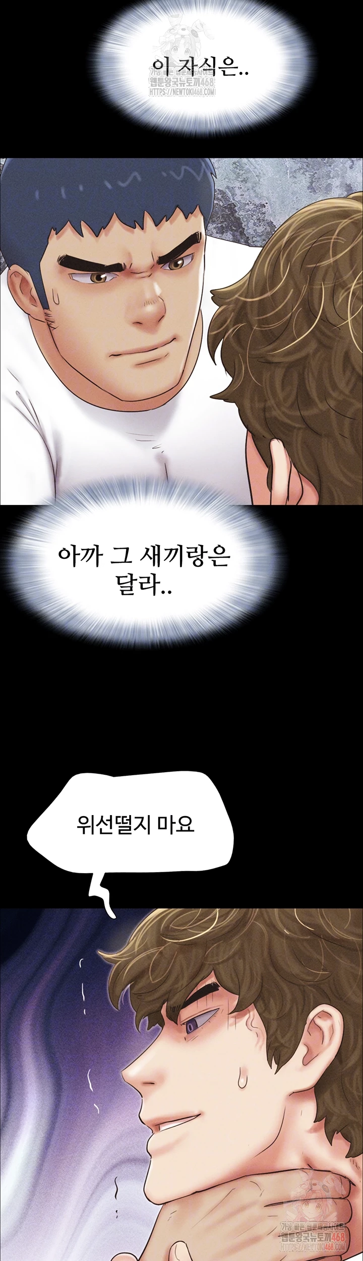 So-Eun Raw - Chapter 48 [photo 8] - MangaPorn