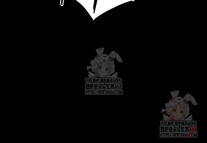 Human Scum Raw - Chapter 32 [photo 13] - MangaPorn