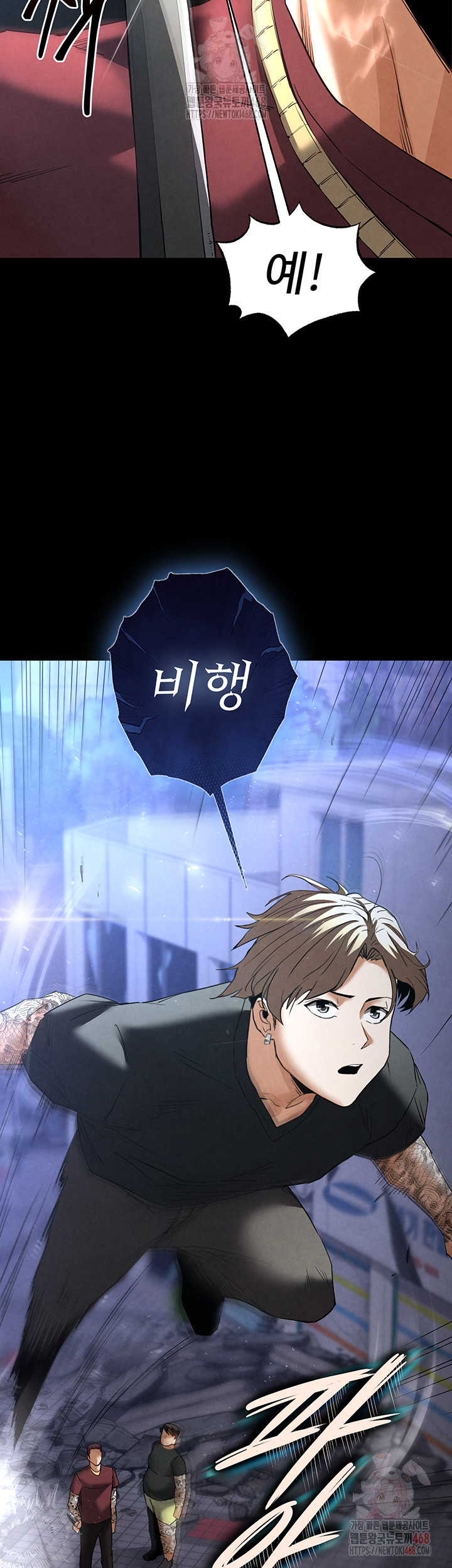 Human Scum Raw - Chapter 32 [photo 18] - MangaPorn