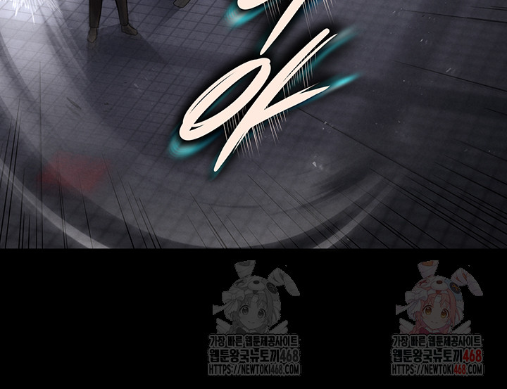 Human Scum Raw - Chapter 32 [photo 19] - MangaPorn