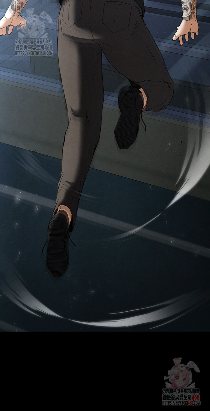 Human Scum Raw - Chapter 32 [photo 24] - MangaPorn