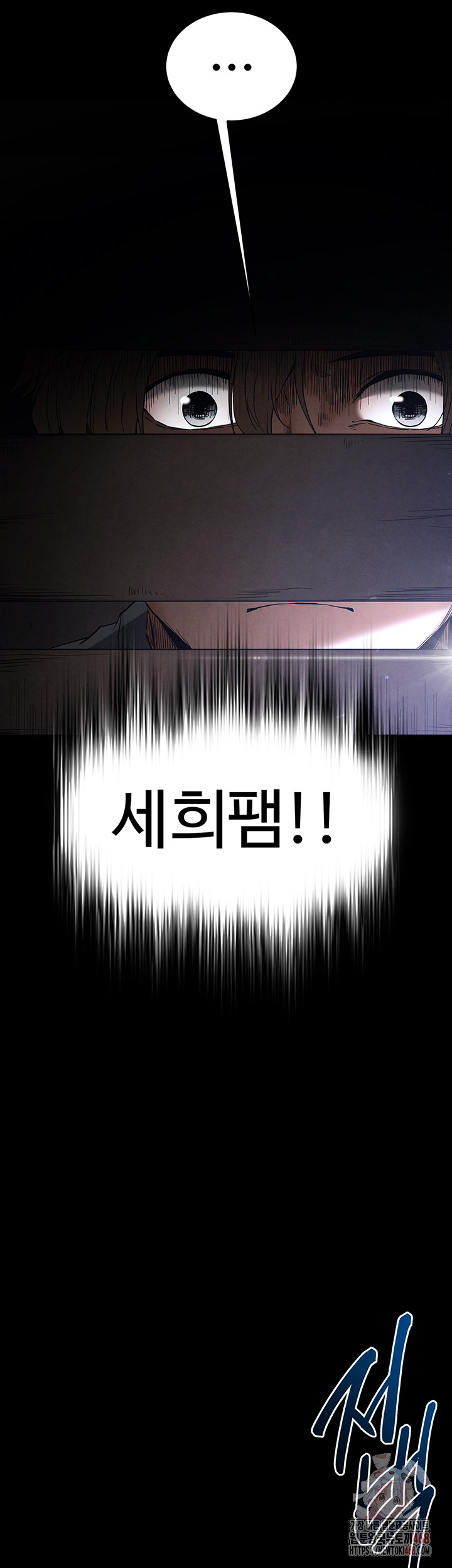 Human Scum Raw - Chapter 32 [photo 30] - MangaPorn