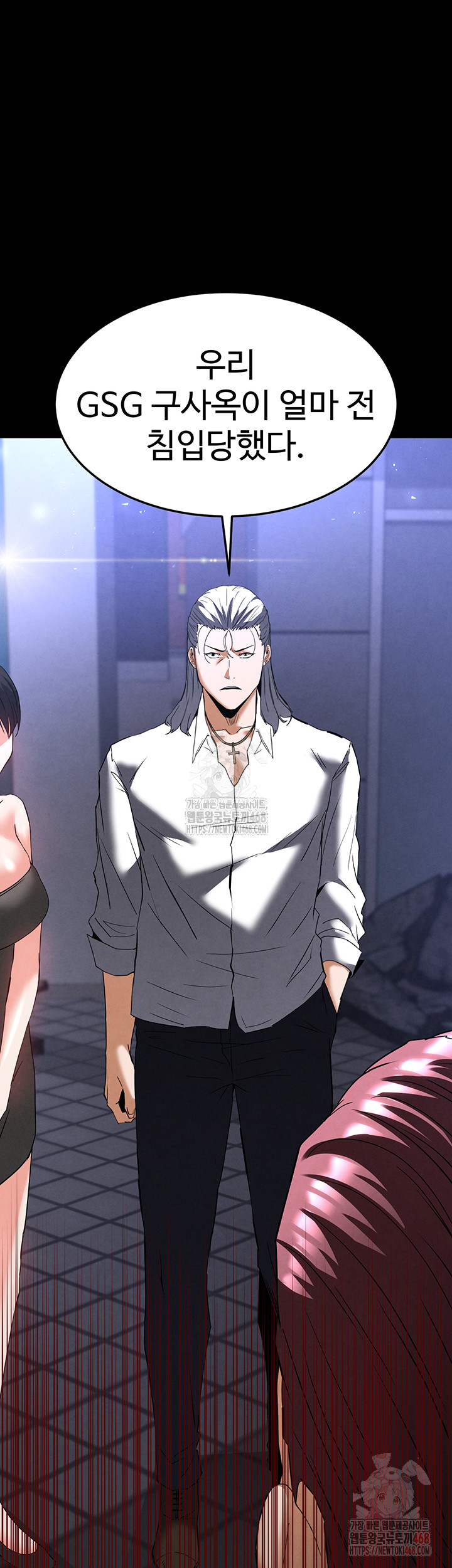 Human Scum Raw - Chapter 32 [photo 38] - MangaPorn