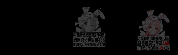 Human Scum Raw - Chapter 32 [photo 46] - MangaPorn