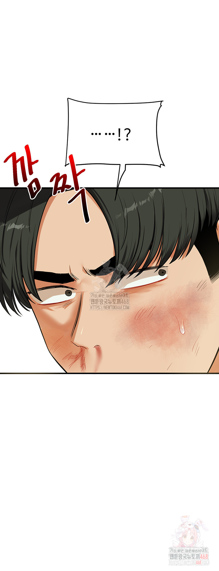 Relationship Reversal Button Raw - Chapter 61 [photo 46] - MangaPorn