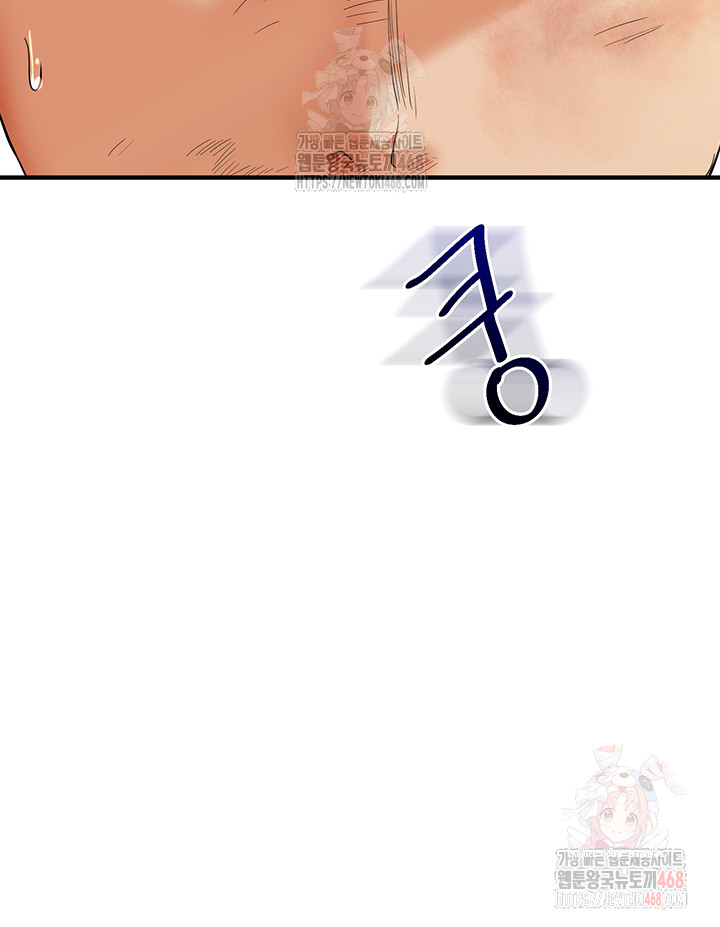 Relationship Reversal Button Raw - Chapter 61 [photo 57] - MangaPorn