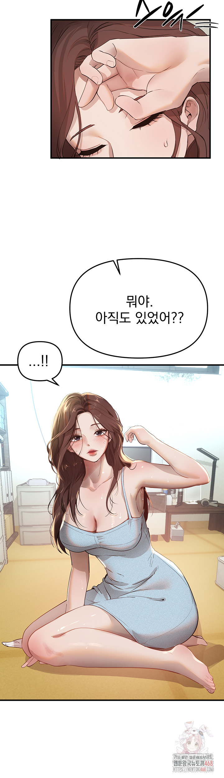 Beautiful Days Raw - Chapter 32 [photo 13] - MangaPorn