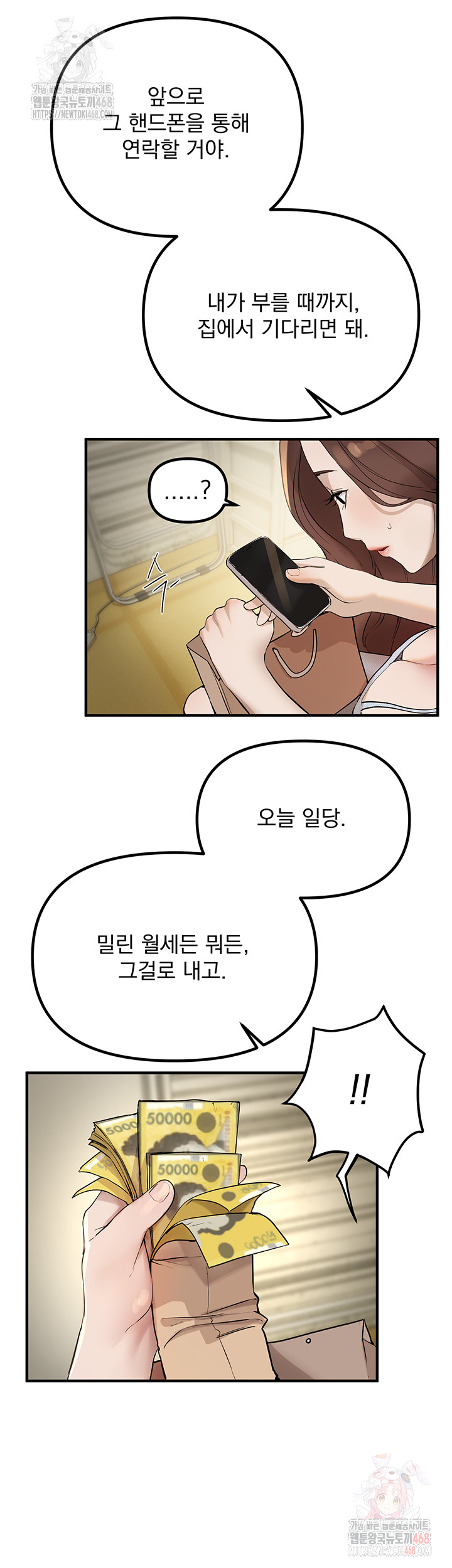 Beautiful Days Raw - Chapter 32 [photo 16] - MangaPorn
