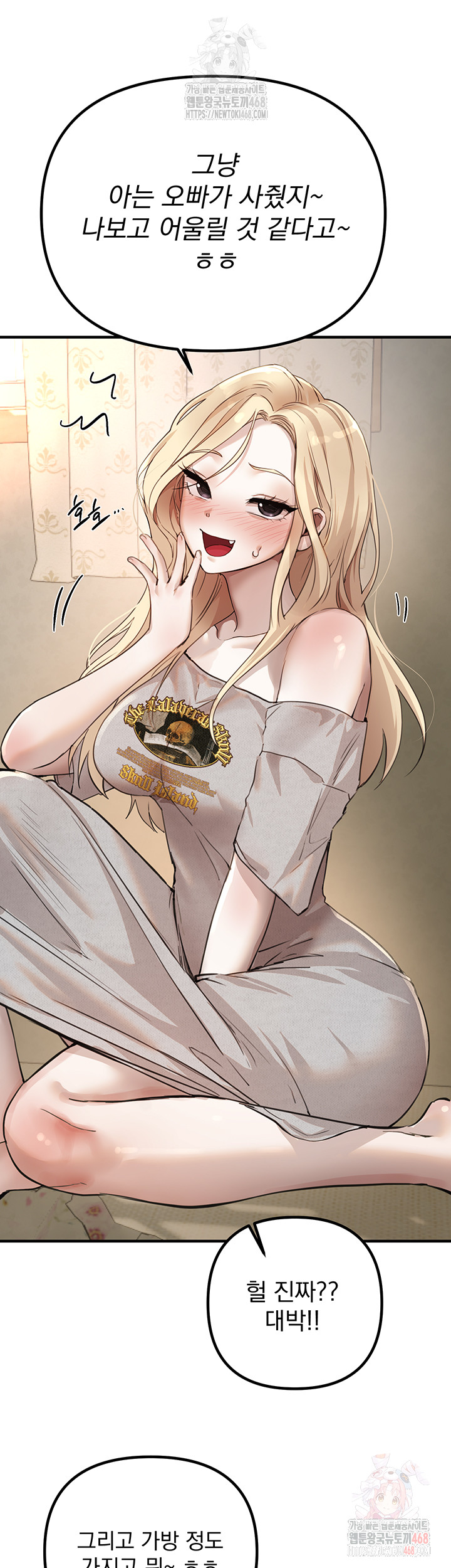 Beautiful Days Raw - Chapter 32 [photo 26] - MangaPorn