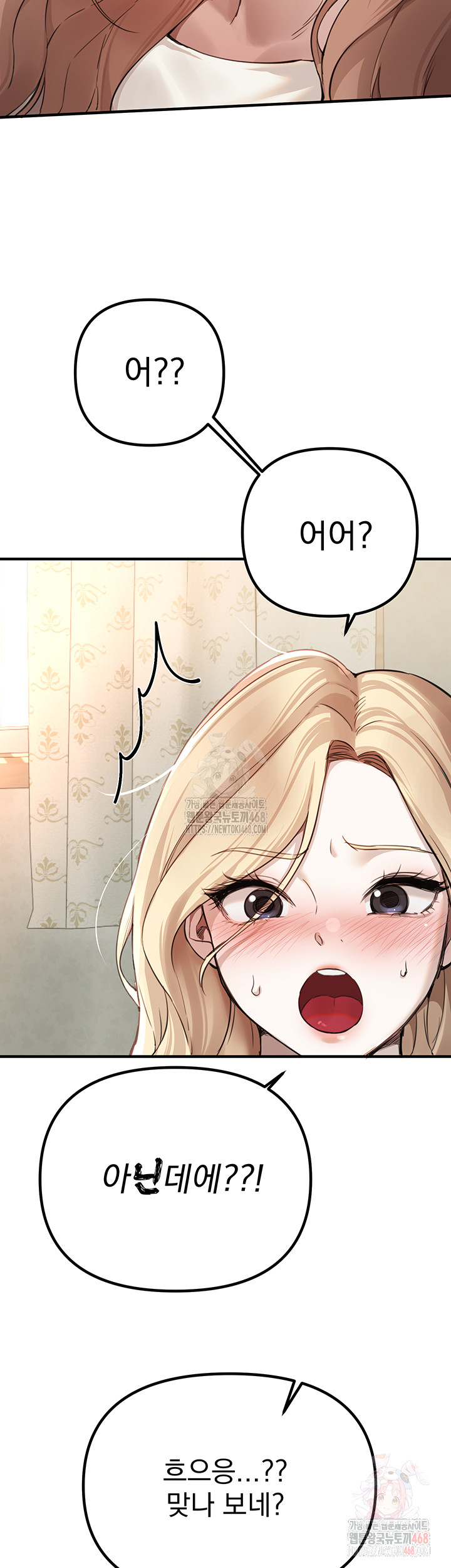 Beautiful Days Raw - Chapter 32 [photo 28] - MangaPorn