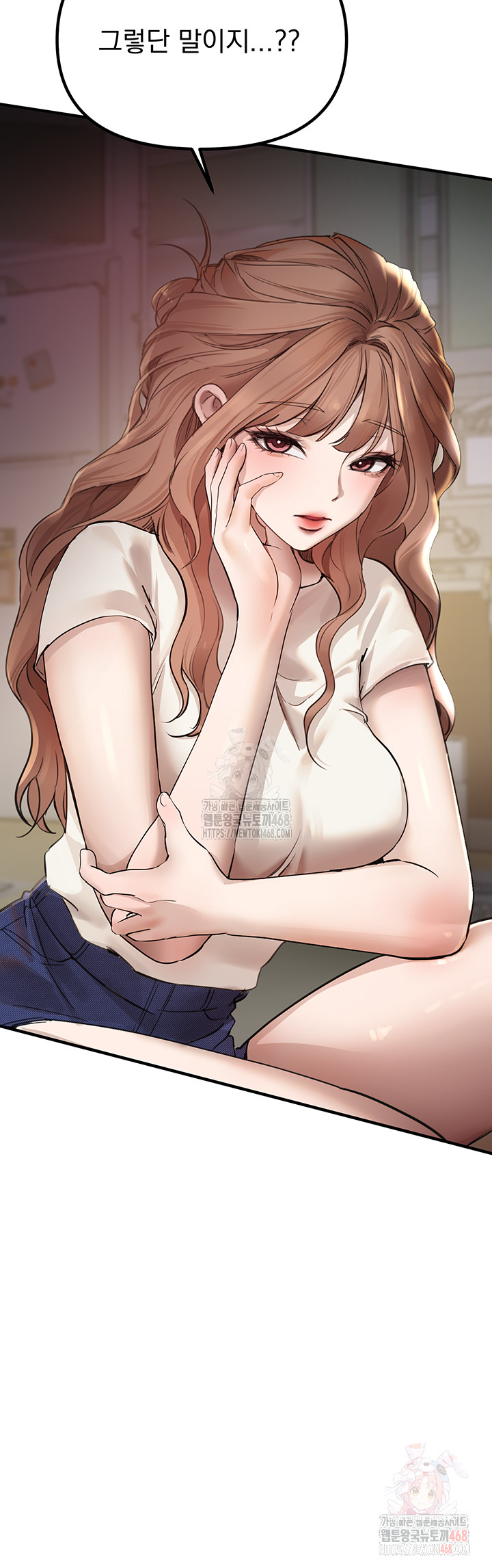 Beautiful Days Raw - Chapter 32 [photo 30] - MangaPorn