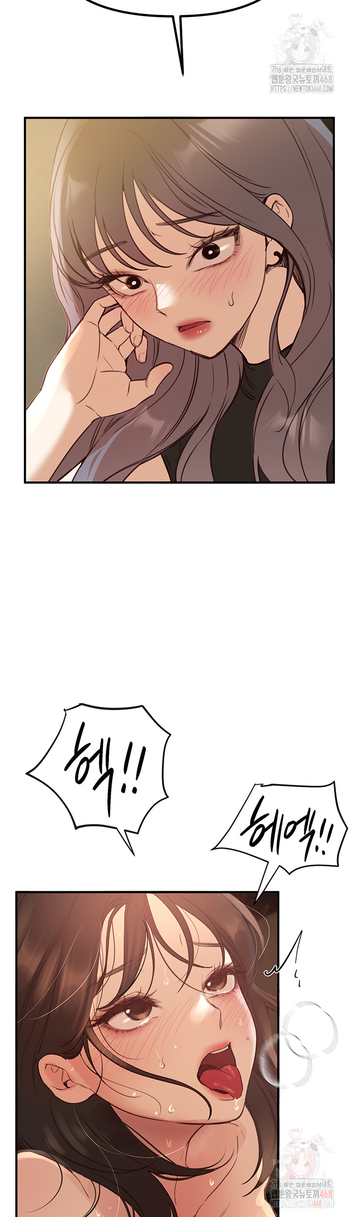 Beautiful Days Raw - Chapter 32 [photo 38] - MangaPorn