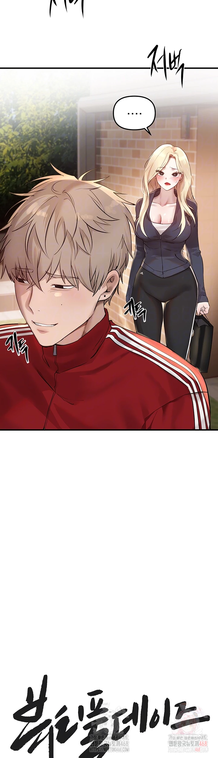 Beautiful Days Raw - Chapter 32 [photo 4] - MangaPorn