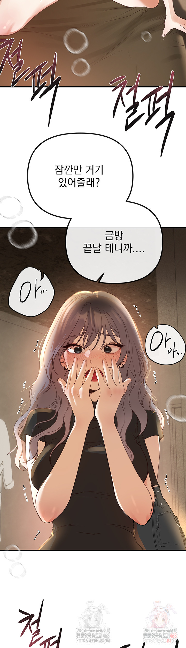 Beautiful Days Raw - Chapter 32 [photo 40] - MangaPorn