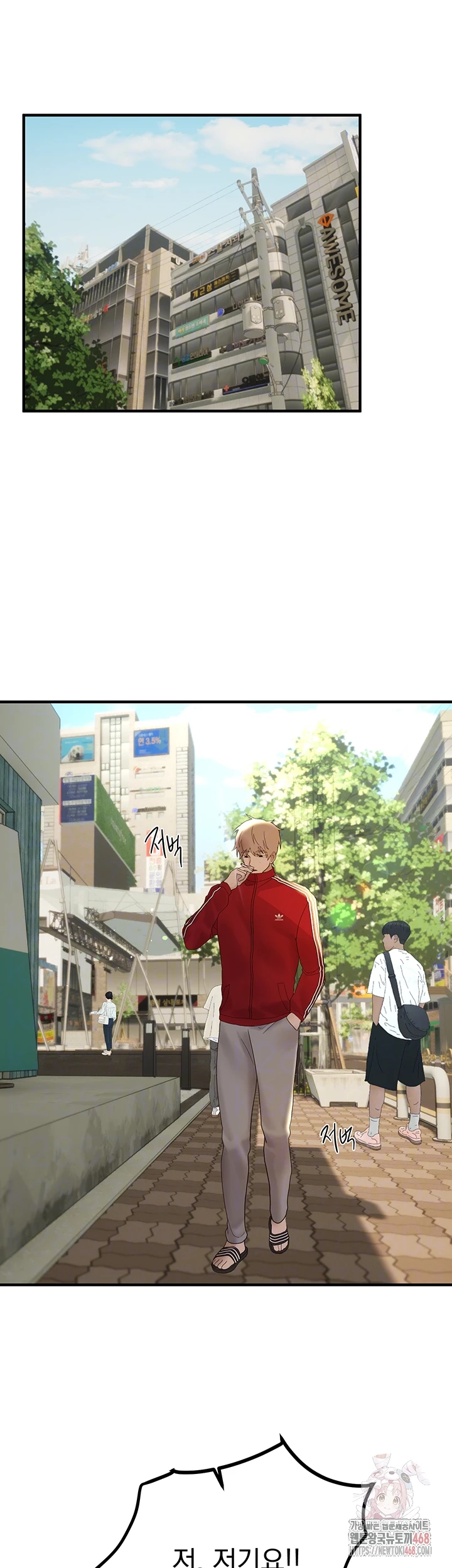 Beautiful Days Raw - Chapter 32 [photo 6] - MangaPorn