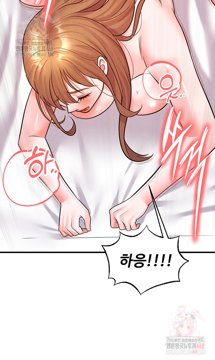 The Hottie’s Good at Football Raw - Chapter 22 [photo 51] - MangaPorn