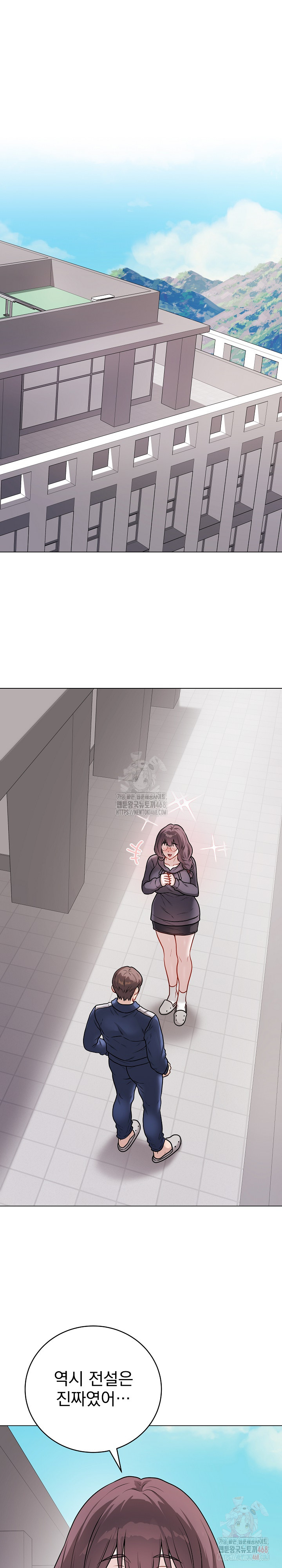 Private Academy Raw - Chapter 17 [photo 2] - MangaPorn
