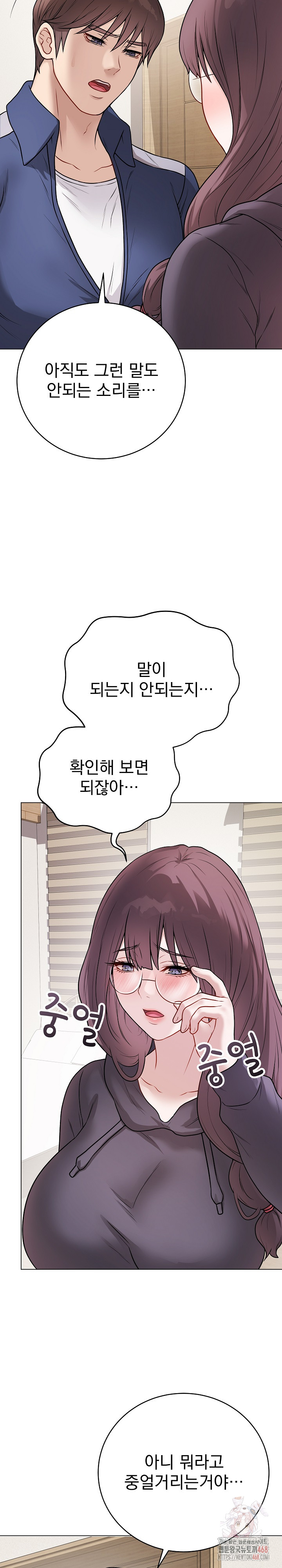 Private Academy Raw - Chapter 17 [photo 36] - MangaPorn